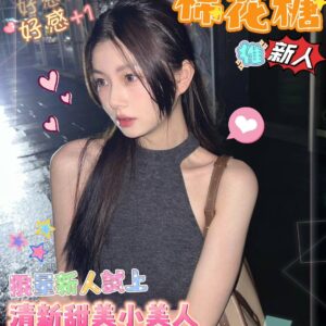 地區:台南一夜情<hr>妹名:棉花糖<hr>標籤:台南全套外送