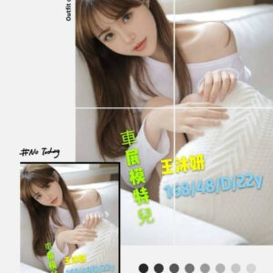 地區:台南叫小姐<hr>妹名:王沐妍<hr>標籤:台南正妹外約